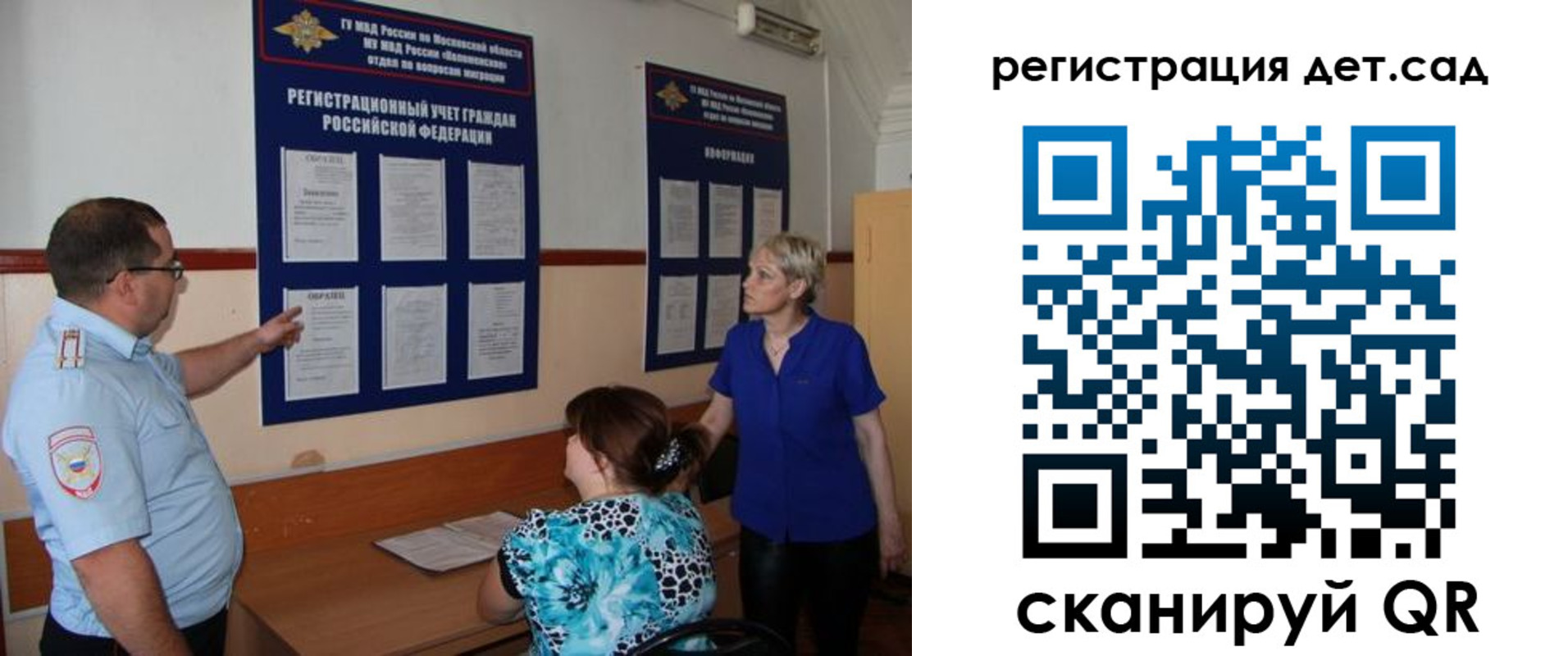 прописка паспорт в Абакане