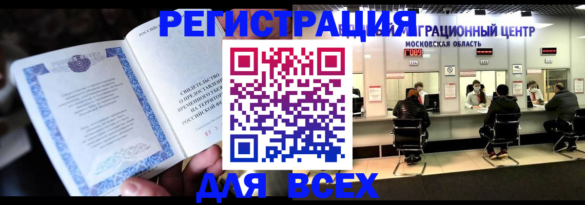 форма 3 в Абакане